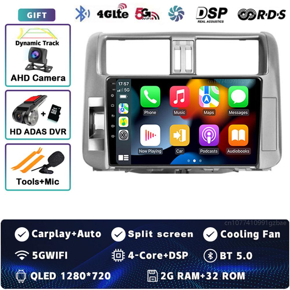 Android 14 Carplay Car Radio For Toyota Land Cruiser Prado 150 2009- 2013 Multimedia Video Player Navigation GPS Stereo 2Din DVD