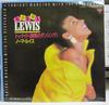 7inch Record NORMA LEWIS  Tonight Dancing With The Desperate S07P1065 LONDON 1985 Japan Dance  Electronica Used