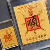 999 Pure Gold New Year Phone Sticker - Attract Wealth & Joy, Perfect Gift for Children or Girlfriend