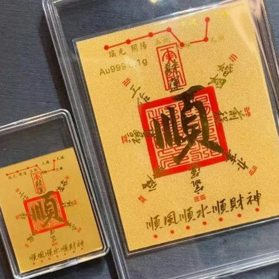 999 Pure Gold New Year Phone Sticker - Attract Wealth & Joy, Perfect Gift for Children or Girlfriend