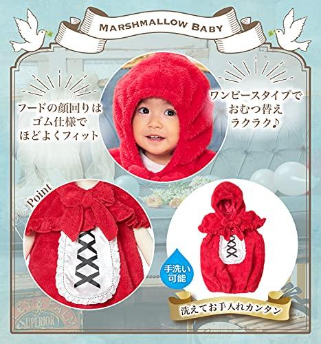 Clear Stone Marshmallow Baby Cosplay Halloween Little Red Riding Hood Baby 80cm Red Costume