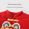 Youqi Baby Red Festive Thickened Cotton Jumpsuit