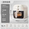 SUPOR 5L Automatic Visible Air Fryer with No-Flip Feature