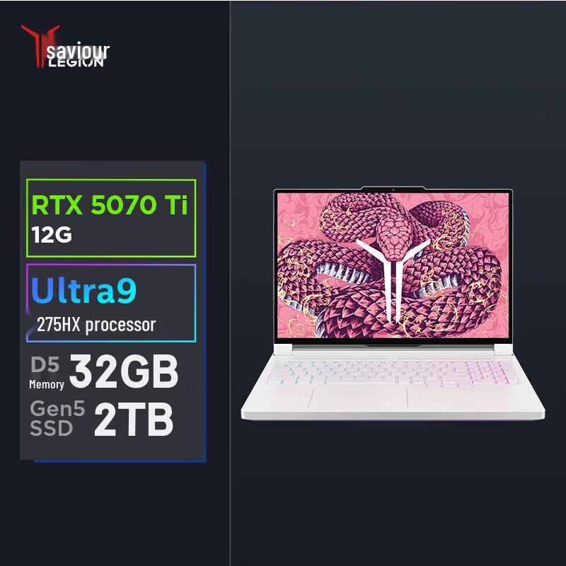 Lenovo Legion Y9000P 2025 Supreme Edition Gaming Laptop (CN version) 32GB RAM 2TB SSD