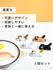 Chopstick Cat Cute Tabletop Decorative Japanese Set of "Watsu Life" Rests, Design, Ceramic, Accessories, Gifts, Tableware, 6x2.5x1.5cm (Running Cat,