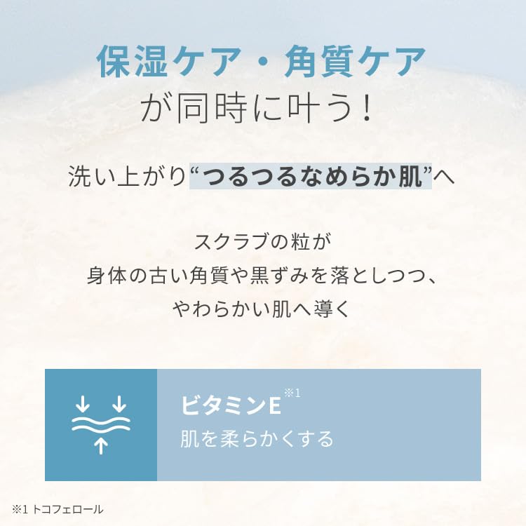 Wafood Made Fermented Sake Lees Body Scrub Soap Scrub Cleanser for Dull Brightening Galactomyces Fermented Sake Lees Amino Vitamin Skin Care & Glow,