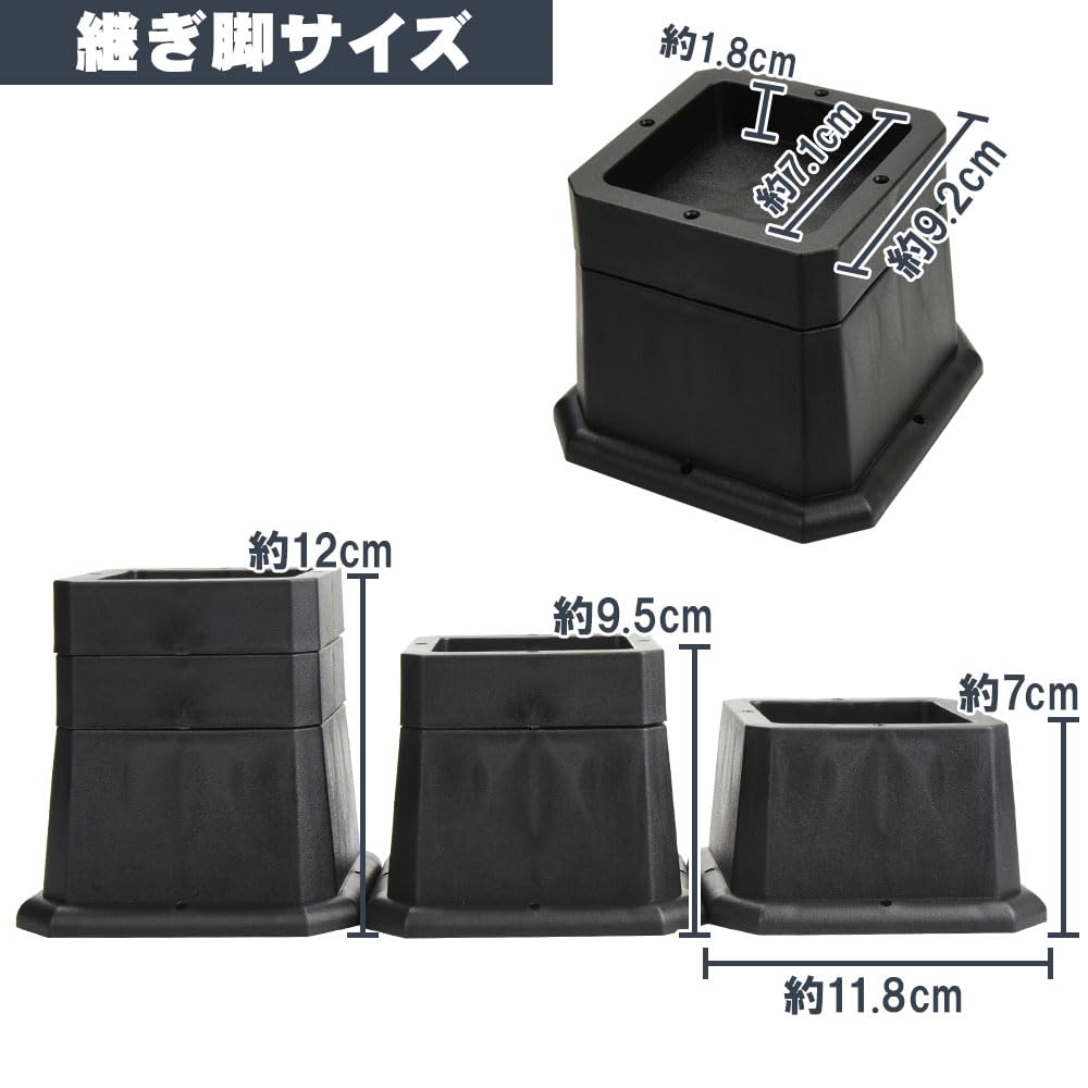 Nasmate Furniture Height Adjustable Legs, Raises the Base, 3 Levels, Expands Space, Prevents Slipping, Durable, Suitable for Square Kotatsu and Beds