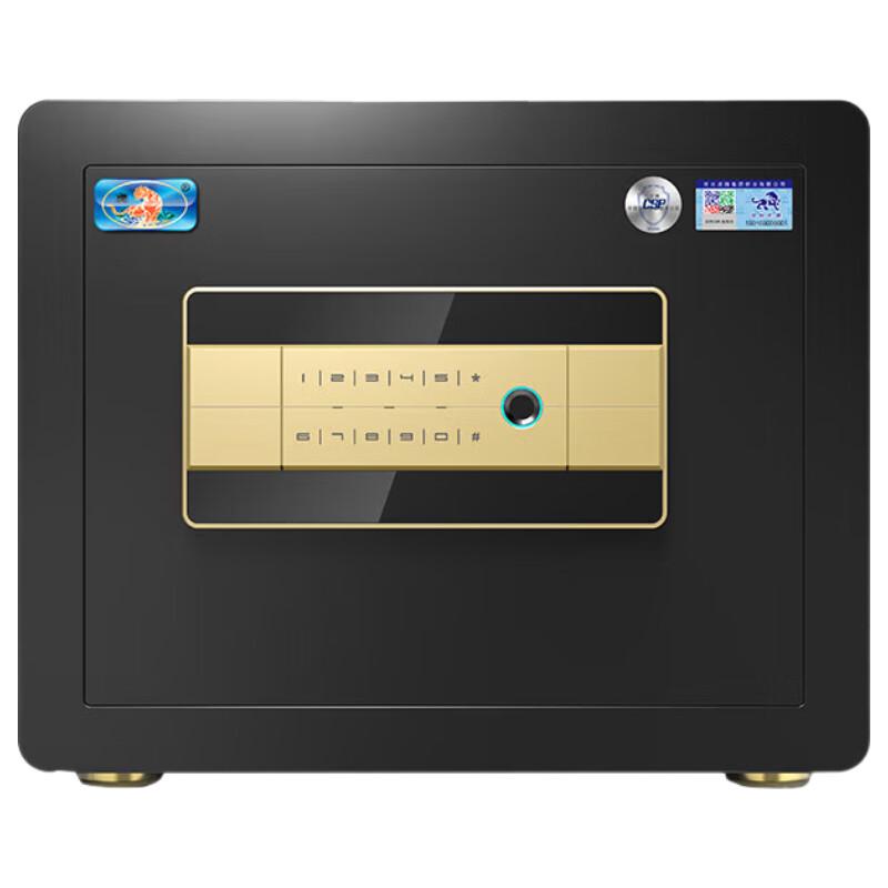 Tiger Zunhu Smart Fingerprint WiFi Home & Office Safe