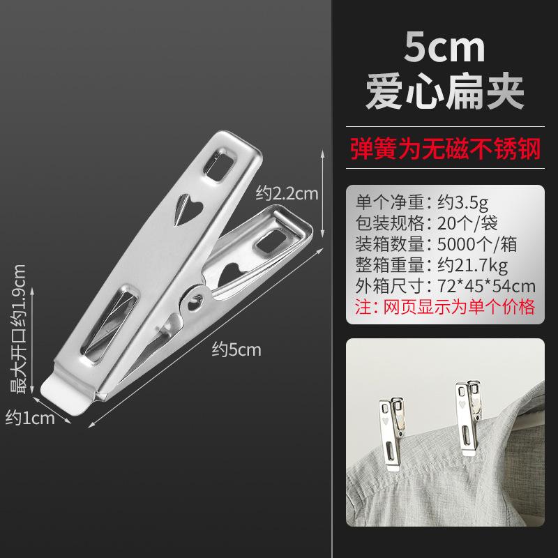 Clip Stainless Steel, Windproof Large Quilt Clip, Spring Socks Clip Pants Clip, Quilt Drying Clip
