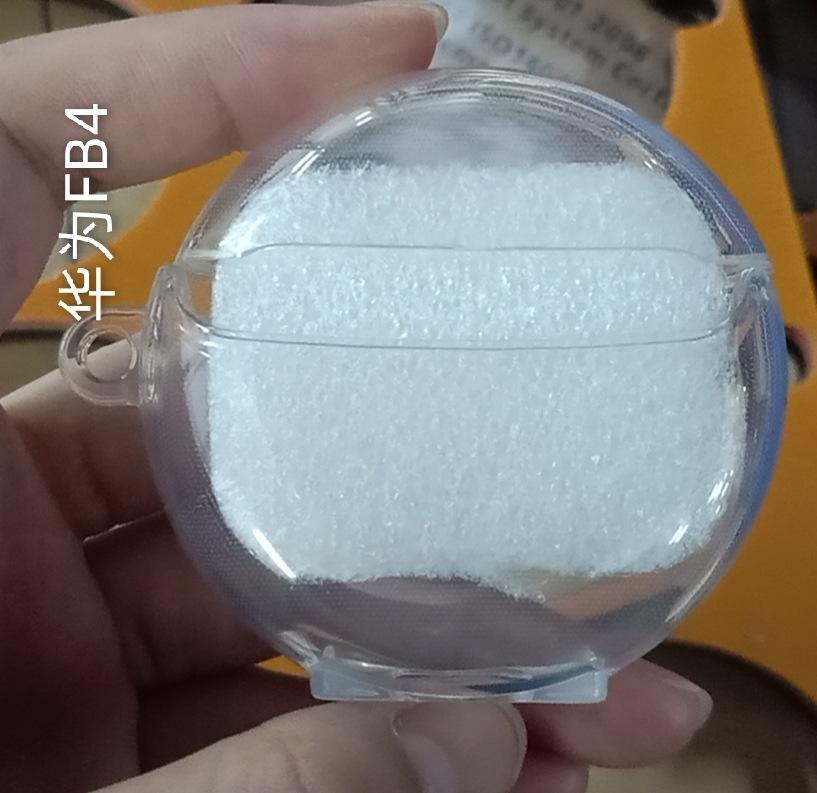 Applicable to Huawei FreeBuds Pro3/4th generation Bluetooth headset cover Huawei 4I transparent TPU material protective cover soft