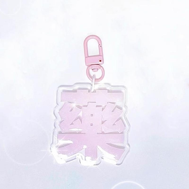 Jewelry Casting Molds Silicone Pendant Molds,Silicone Keychain Molds Chinese Characters Resin Mold for Crafts