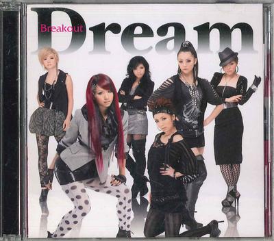 CD DREAM - Breakout RRCD85380 AVEX Japan Obi Japanischer Pop/Rock Gebraucht