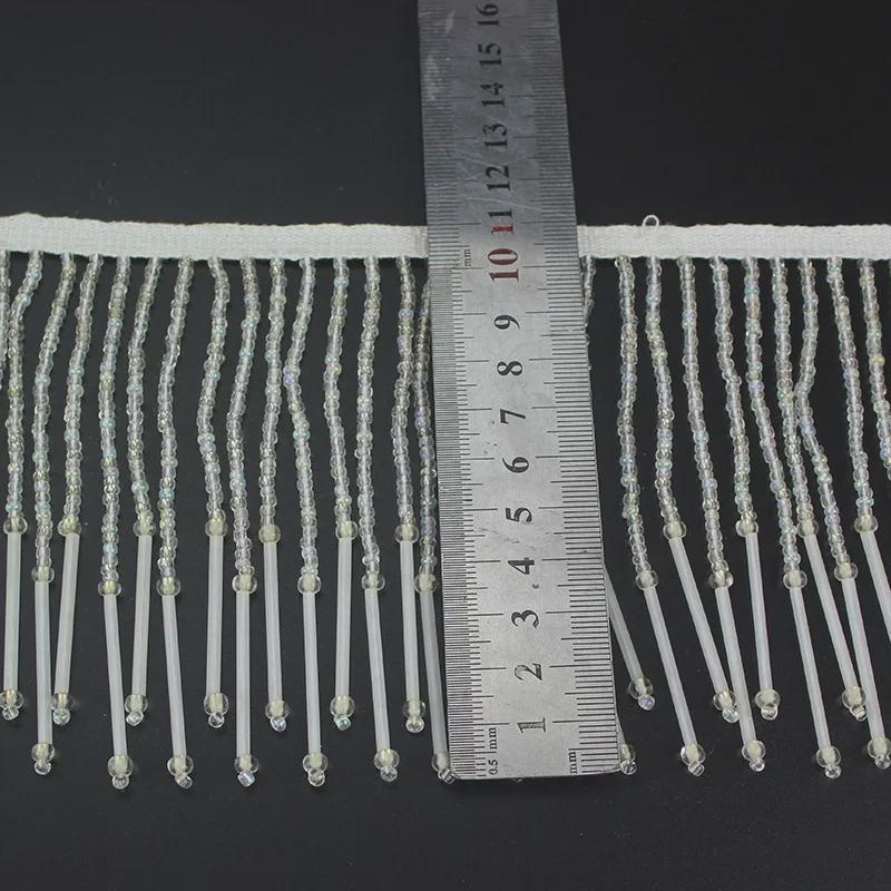 Handmade Beaded Long Tube Curtain Lace - 11cm Performance Dance Costume Accessory