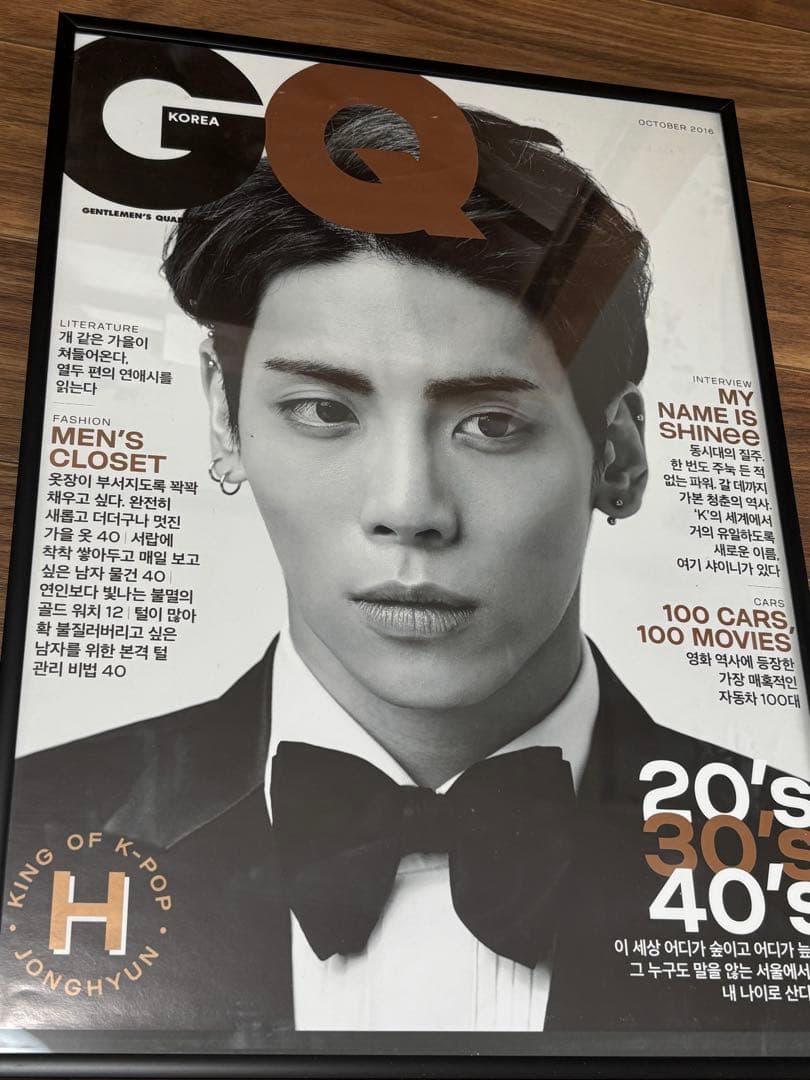 [Б/У] Постер GQ Korea с Джонхёном в рамке, формат А3
