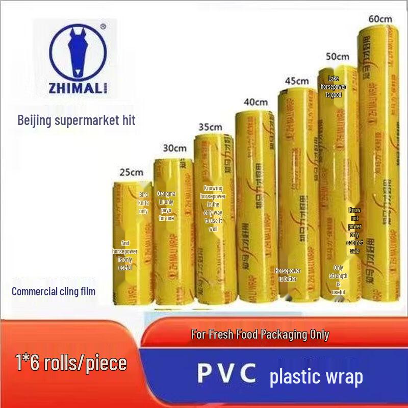 Zhimili PVC Fresh Food Cling Film