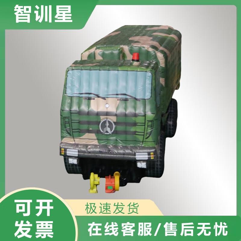 Inflatable Power Supply Vehicle Decoy