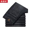 Hengyuanxiang Men's Washed Straight-Leg Stretchy Jeans