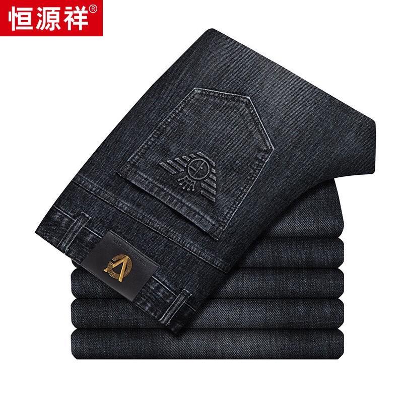 Hengyuanxiang Men's Washed Straight-Leg Stretchy Jeans