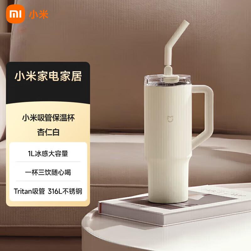 Xiaomi MI 1L 316L Stainless Steel Insulated Straw Bottle