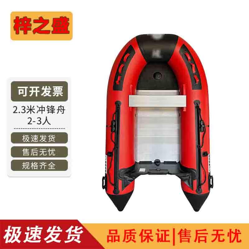 Heavy-Duty Aluminum Alloy Inflatable Boat