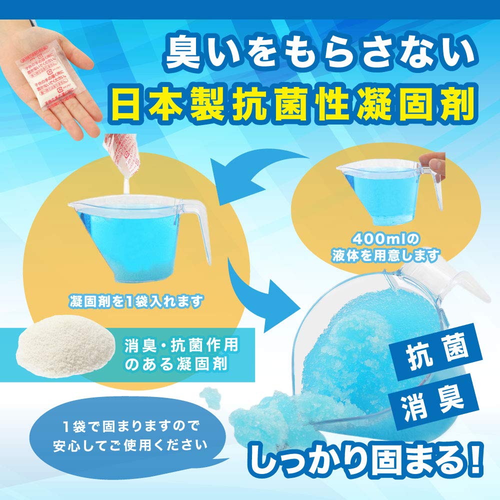 [Disaster Prevention Specialist Supervised] 24-Hour Emergency Toilet, 50 Uses, Made In Japan (Antibacterial & Deodorizing Solidifying Agent) Emergency