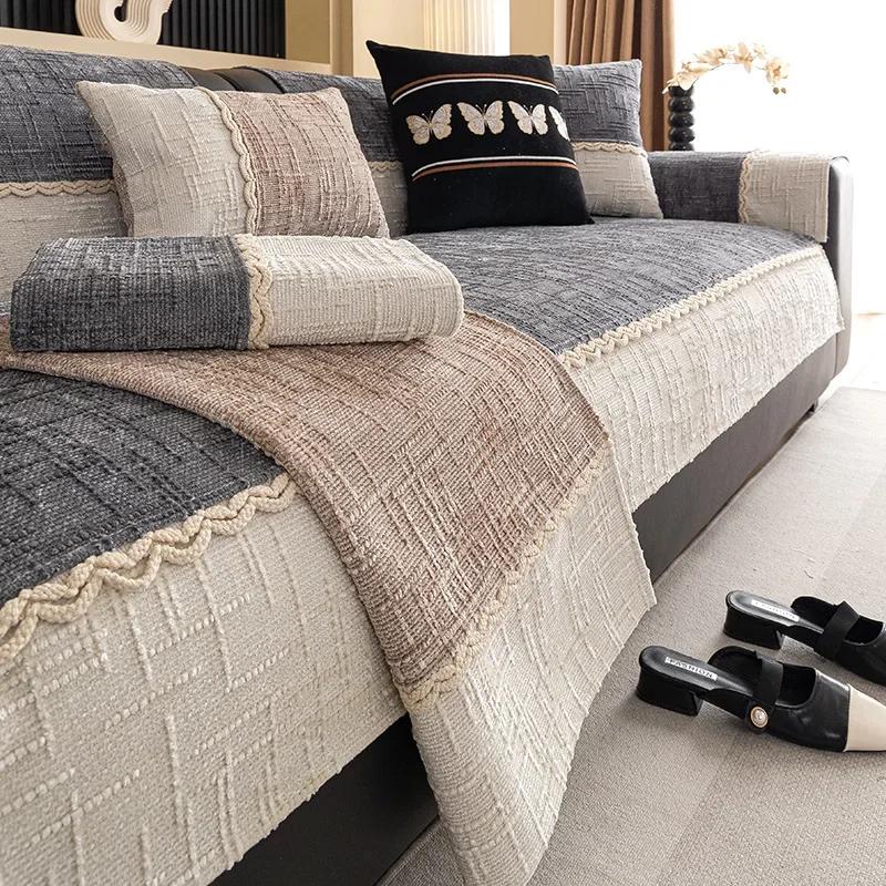 Light Luxury High-End Chenille Sofa Cushion Four Season Universal Anti Slip And Dustproof Combination Sofa Cover Backrest Cloth
