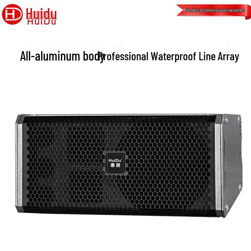 

HuiDu FZ-108 8-inch All-Weather Line Array Speaker (CN version)