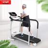 Ledwei K550L Manual Folding Treadmill for Seniors