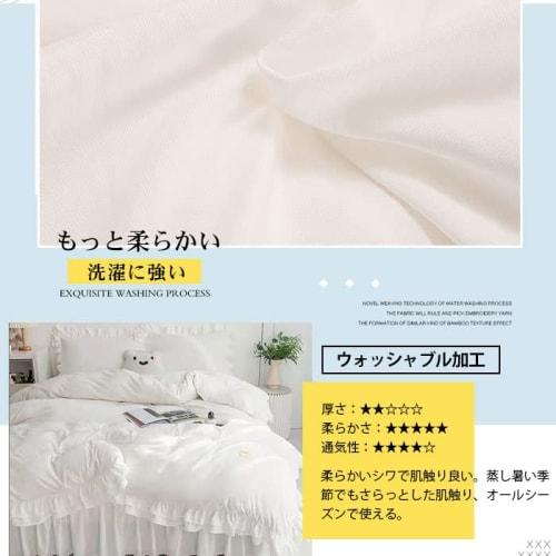 Cute, Washable 3-piece Ruffled Duvet Cover Set, Including a Duvet Cover, Fitted Sheet, and Pillowcases. Ivory, Suitable for Both Western and Japanese-