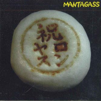 

CD MANTAGUS PlagueofParalym Fight MURDERCD109 2007 Japan Obi Japanese PopRock Used