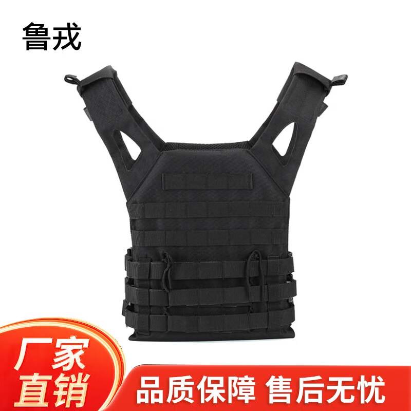 

Lurong Outdoor Tactical Vests