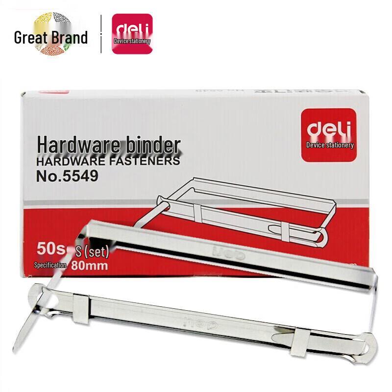 Deli 80mm Metal Binding Clips (50 Sets/Box)