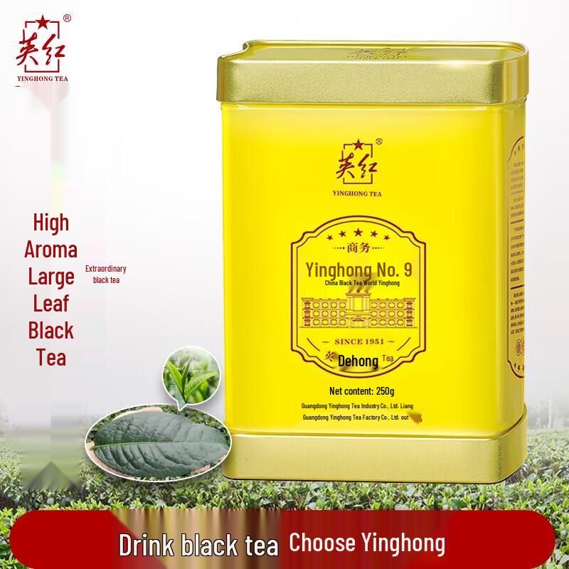 Yinghong No. 9 Black Tea