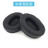 YAYINCC Replacement Ear pads for Razer Kraken V4 V4X V4 PRO Pro Gaming Headset Memory Foam Ear Cushions High Quality Earpads