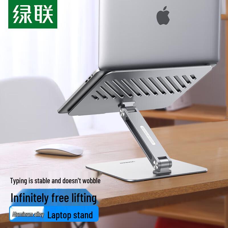 Ugreen Portable Aluminum Alloy Folding Laptop Stand