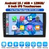 4+128GB For Fiat Egea Tipo 2016-2020 Android 15 Car Radio Multimedia Video Player GPS AI Voice carPlay GPS Navi RDS WIFI Head Unit Stereo DAB+ DVR