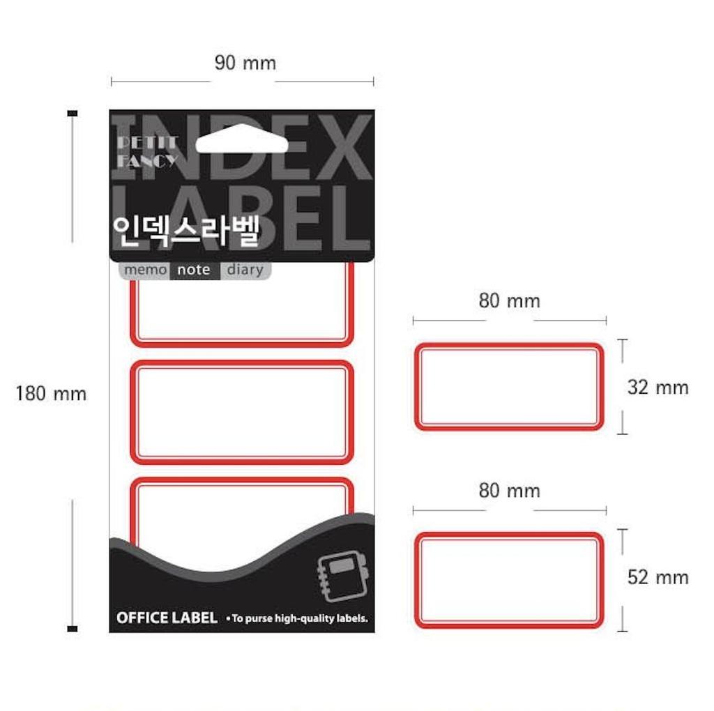 Petit Fancy Naklejki na etykiety (10 szt.) Etykieta indeksowa / Etykieta kategorii / Etykieta biurowa / Naklejki na etykiety / Narzędzia do znakowania / Etykieta na indeks - 48 opcji