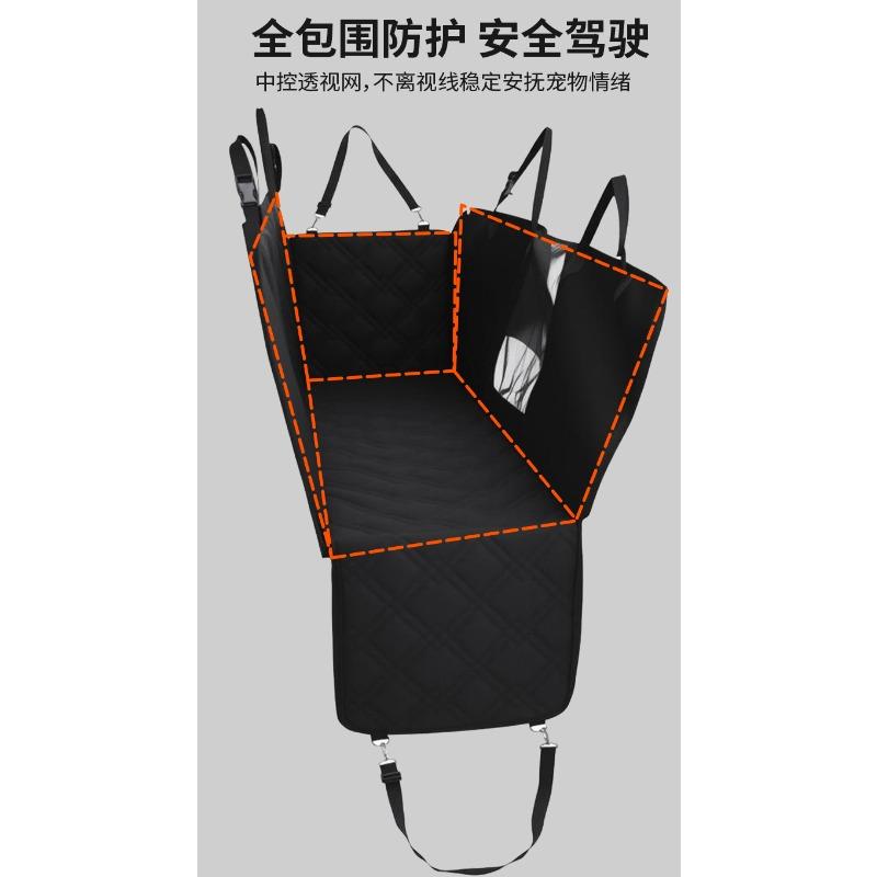 

Pet Car Dog Pad Travel Pet Seat Cushion Car Pet Supplies Cat and Dog Pad Scratch-resistant Wear-resistant Car Dog Pad