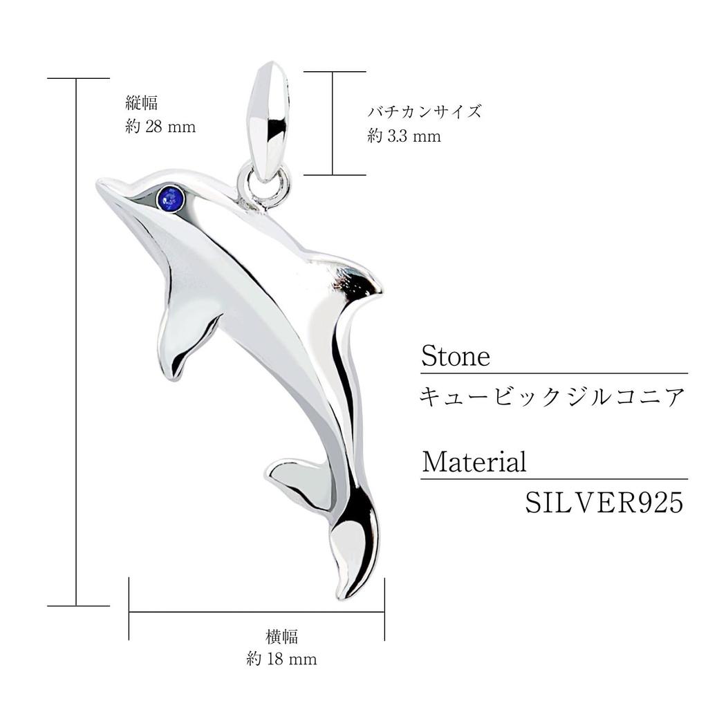 [Sears] Hawaiian Jewelry Pendant Top for Men and Women, Dolphin Design, Sterling Silver 925 sp01-0023