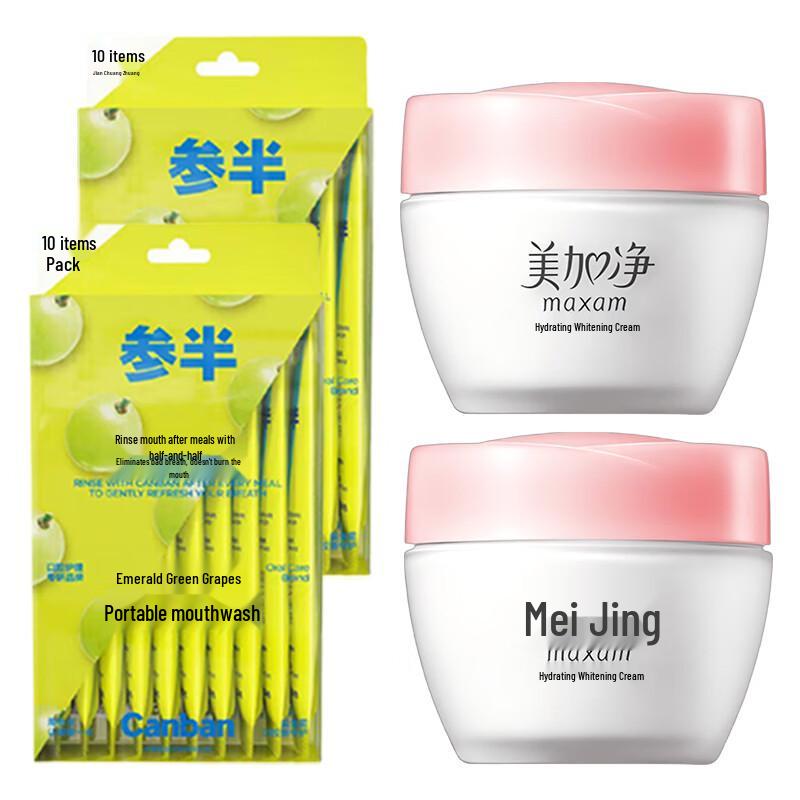 Набор Can Ban Зеленый Виноград Портативный Ополаскиватель для Рта и Осветляющий Крем