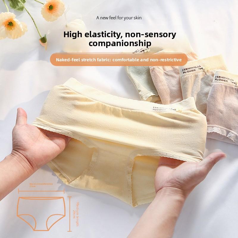 Ladies Spring and Autumn New Lovely Sweet 5A Antibacterial No Scars Comfortable Naked Briefs