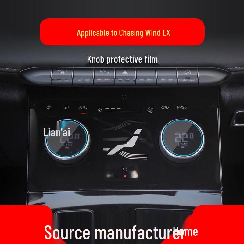 Exeed Chase LX Navigation Gehärtetes Glas: TX Zentrale Steuerung Schutzfolie für ET-i und Yaoguang Autos