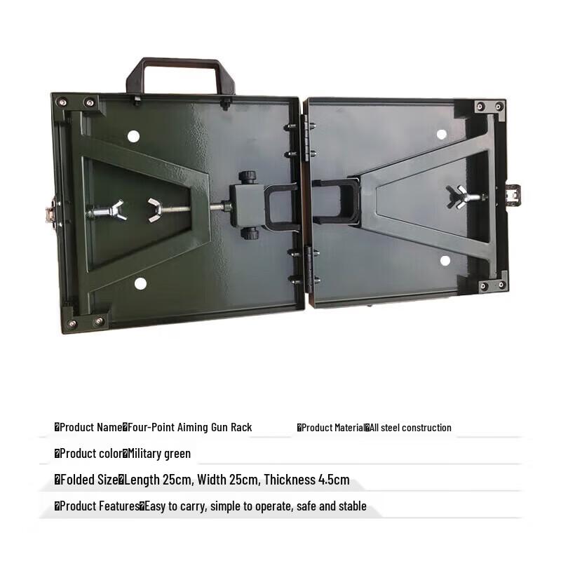 Портативная складная мишень Xinhuarui