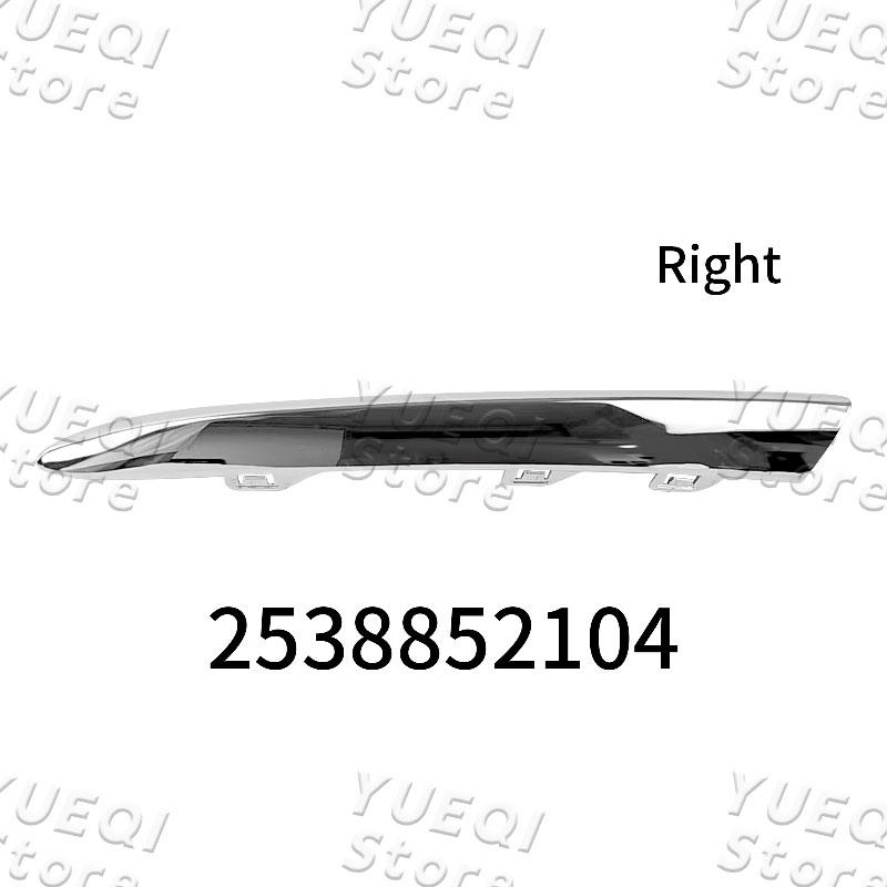 

2538851804 2538852104 Молдинг переднего бампера автомобиля Накладка Отделочная полоса Для Mercedes-Benz GLC 300/43 AMG/63 AMG (X253) W253 2016-2024