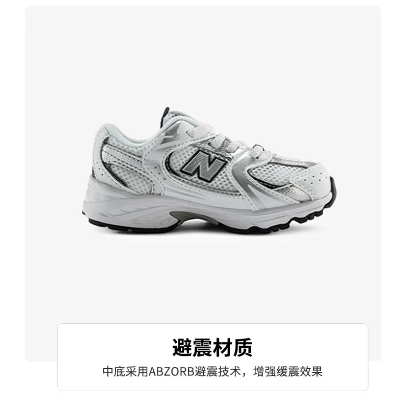 New Balance NB 530 Abrasion Resistant Low Top Running Shoes Silver White Infant And Toddler IZ530SB1