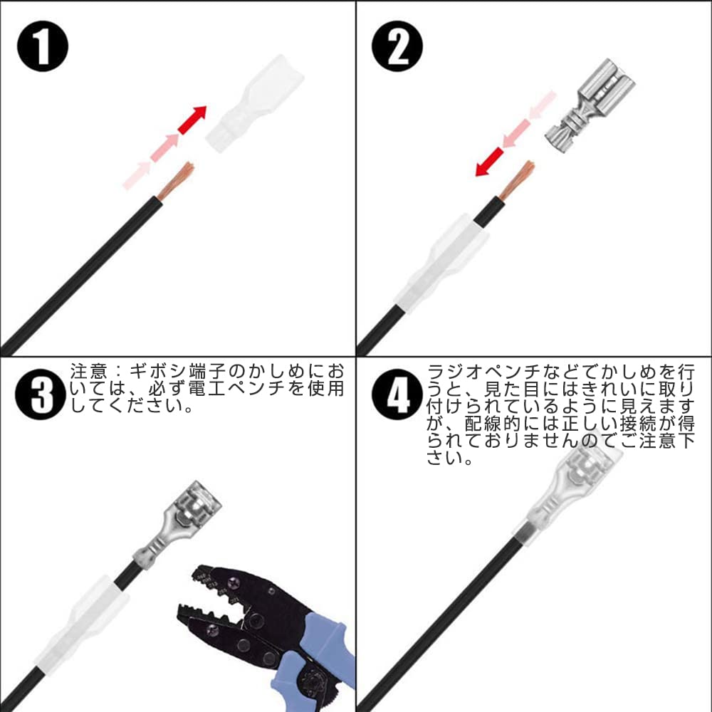 Samcos Flat Terminal Set of 270 Male Female Set Wiring