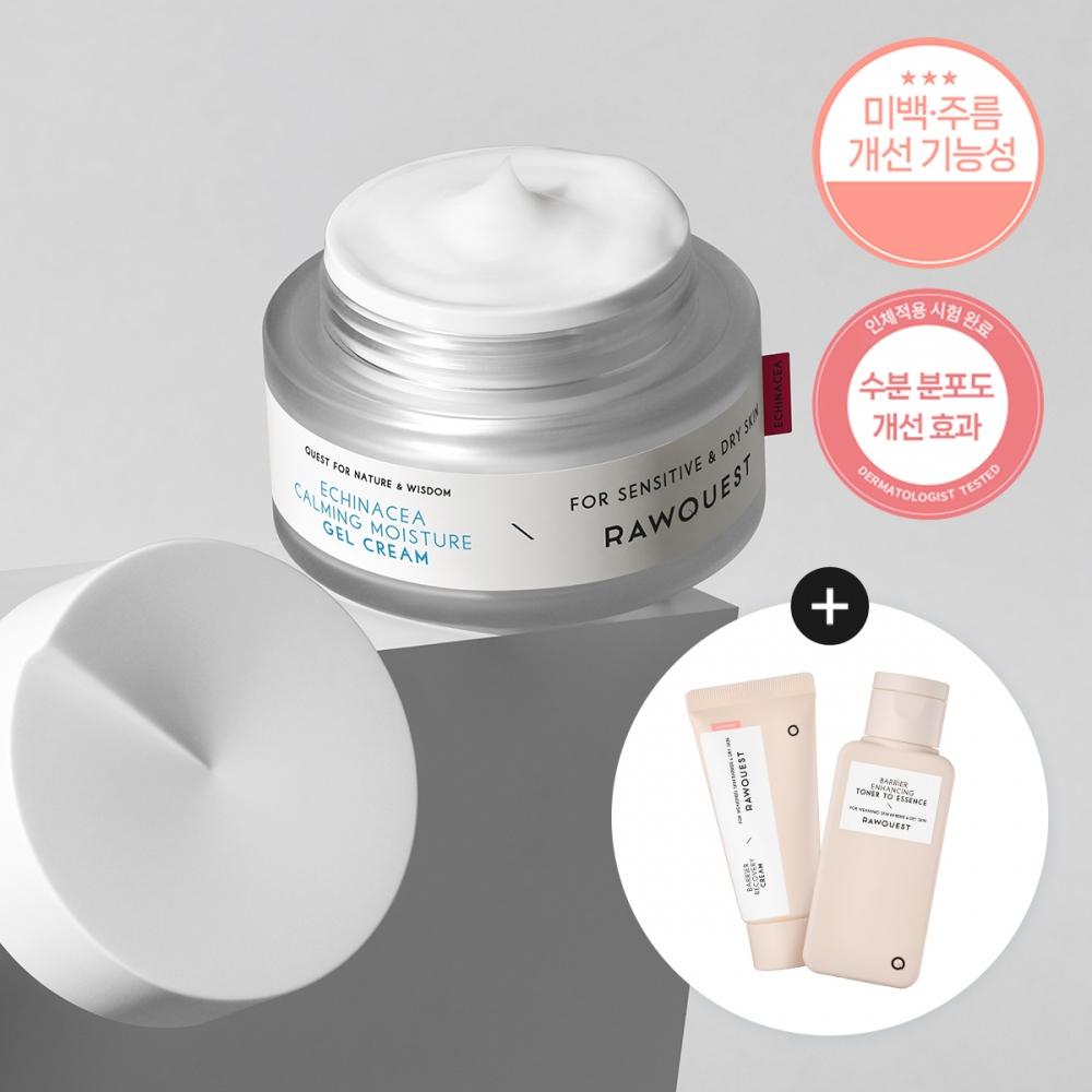 Lowquest Echinacea Calming Moisture Gel Cream 50ml