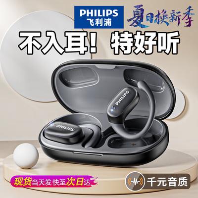 Philips TAT3708 Open-Ear Bluetooth Headphones