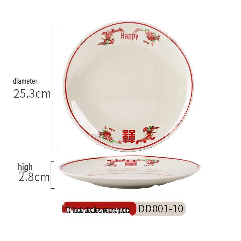 Qianxing Retro Chinese Melamine Double Happiness Dinner Plate Set