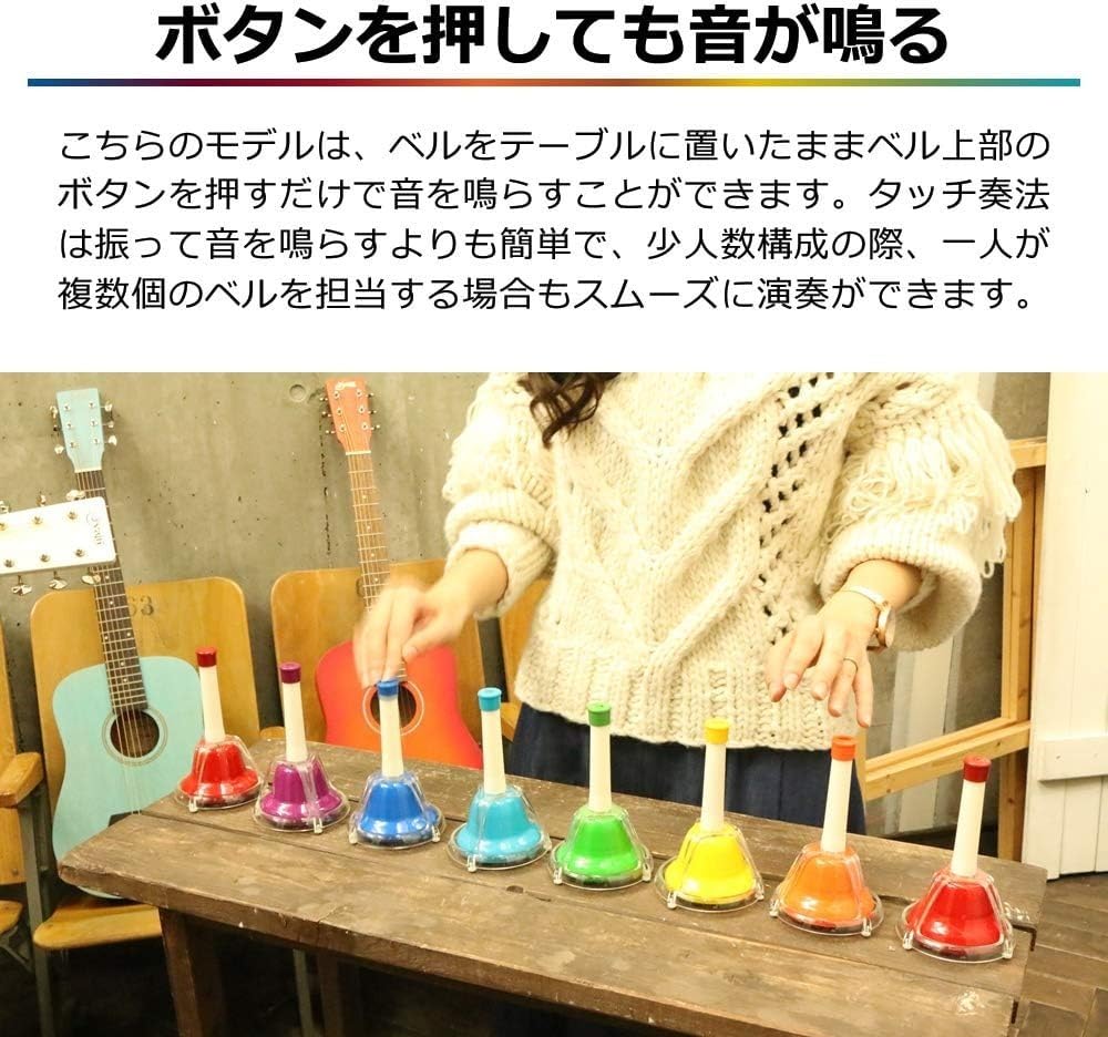 Kyoritz Music Bells 20 Notes MB20K/MU Multicolor + 20 Notes Music Bells Christmas Song Collection + Microfiber Cloth 3-Piece Set